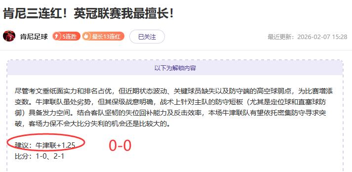 陈幸同,蒯曼乒乓球,女单成功挺,皇冠体育app下载,皇冠体育官网,澳门皇冠体育,bet皇冠体育在线
