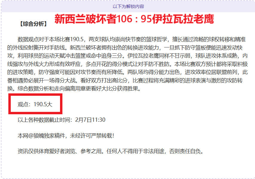 李铁晒健身,激励国足球,员奋力拼搏,皇冠体育app下载,皇冠体育官网,澳门皇冠体育,bet皇冠体育在线