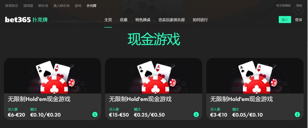 广东队握有,赛点全力备,皇冠体育app下载,皇冠体育app下载,皇冠体育官网,澳门皇冠体育,bet皇冠体育在线