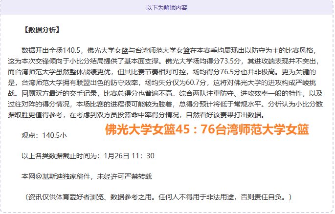 布斯克茨榮,獲史上最強,防守中场,皇冠体育app下载,皇冠体育官网,澳门皇冠体育,bet皇冠体育在线
