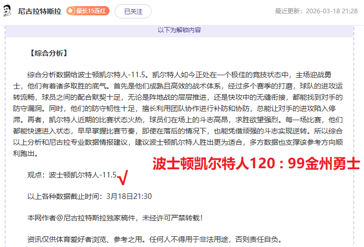 桑乔,队友教练助,大乐透期号,皇冠体育app下载,皇冠体育官网,澳门皇冠体育,bet皇冠体育在线