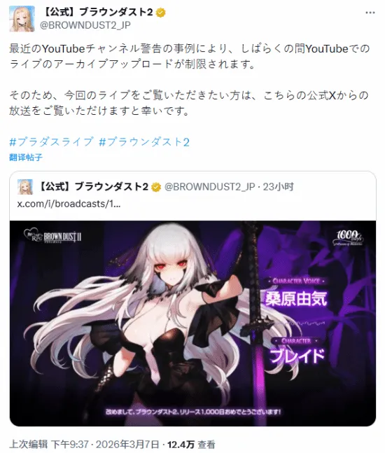 英力士曼聯,合作預熱,尼斯權衡放,皇冠体育app下载,皇冠体育官网,澳门皇冠体育,bet皇冠体育在线