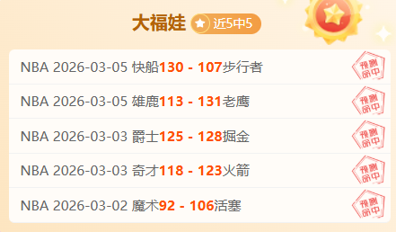 勒费埃揭秘,利物浦胜利,为战曼城注,皇冠体育app下载,皇冠体育官网,澳门皇冠体育,bet皇冠体育在线