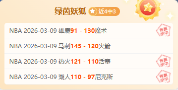 国足近,年排名再创,新低,皇冠体育app下载,皇冠体育官网,澳门皇冠体育,bet皇冠体育在线