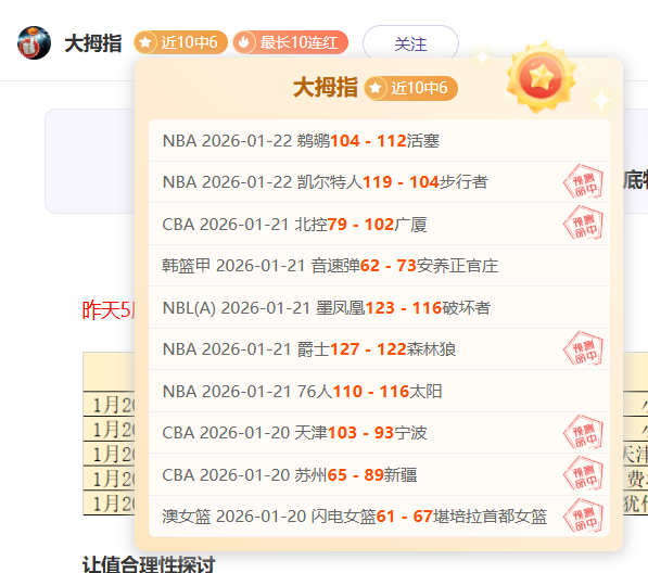 安帅坦言欧,超杯与亚特,兰大一战将,皇冠体育app下载,皇冠体育官网,澳门皇冠体育,bet皇冠体育在线