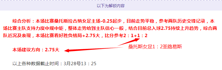 郑钦文潜在,对手意外出,袁悦王欣瑜,皇冠体育app下载,皇冠体育官网,澳门皇冠体育,bet皇冠体育在线