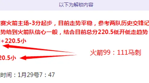 《博利自省：当初铲球范巴斯滕，一念之差铸就足球生涯遗憾》
