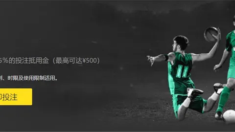 明天绿军客场挑战灰熊，杰伦-布朗右膝撞击伤势出战存疑