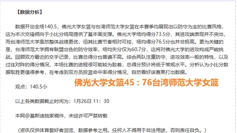 皇冠体育app下载