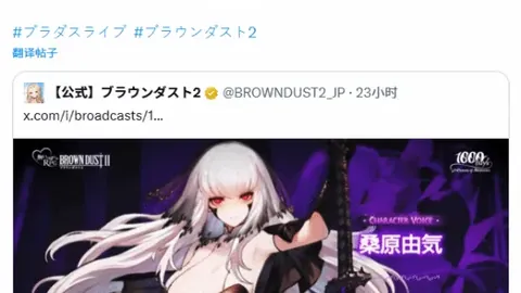 英力士曼聯合作預熱，尼斯權衡放緩