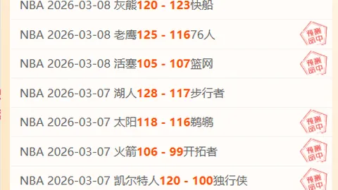 巴塞罗那国家德比西甲总进球数达305，反超皇家马德里夺冠！