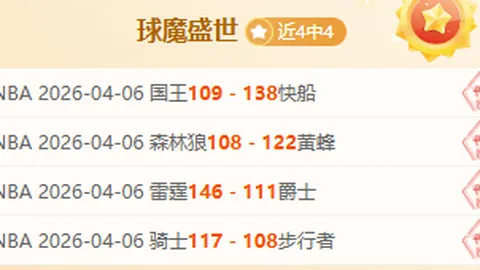 皇冠体育app下载