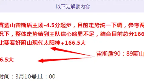皇冠体育app下载