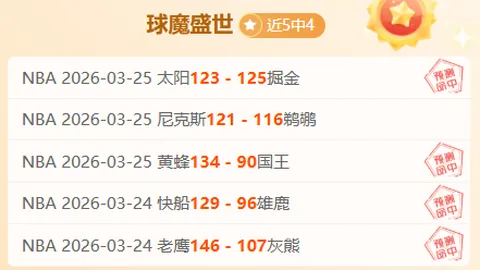 皇冠体育app下载