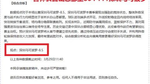 CBA终极对决：4强争霸仅剩2席，山东新疆面临巨大压力