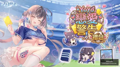 倩女幽魂奈雪联动倒计时周末浪漫约会攻略