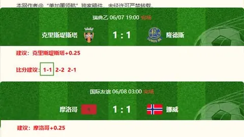 2026电竞大战：队2-0迅速击败 ，速战速决解析